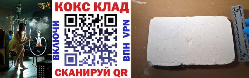 Купить наркотики цена Завитинск Бошки Шишки APVP Меф мяу мяу