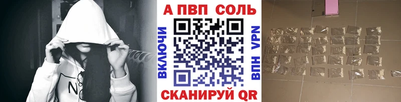 APVP СК  как найти закладки  Завитинск 