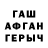 Первитин Methamphetamine Andriy Proskurnyak