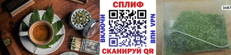 Печенье с ТГК конопля  где продают наркотики  Завитинск 