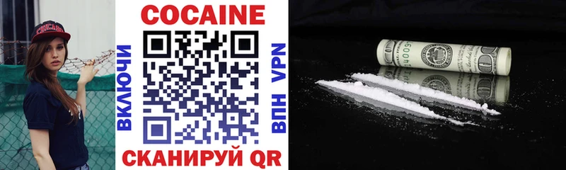 Cocaine Перу  где найти   Завитинск 