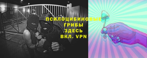 бутик Алексин