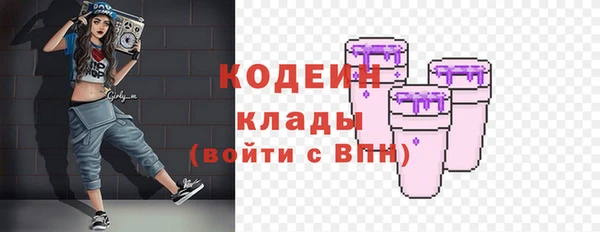 гашишное масло Россошь