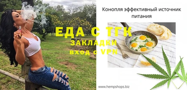 ПСИЛОЦИБИНОВЫЕ ГРИБЫ Протвино