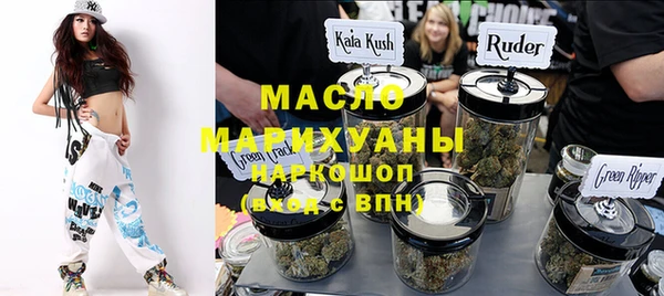 тгк Рославль