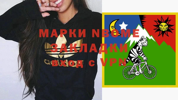 бутик Алексин