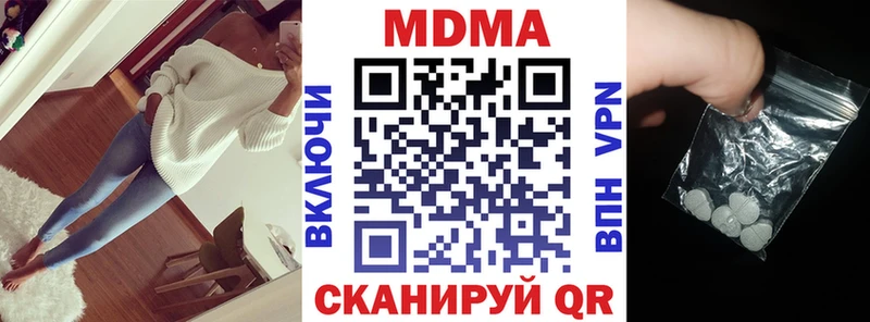 KRAKEN зеркало Завитинск МДМА VHQ