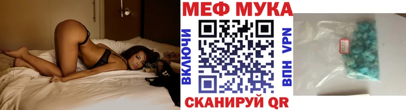 где можно купить   Завитинск  МЯУ-МЯУ кристаллы 