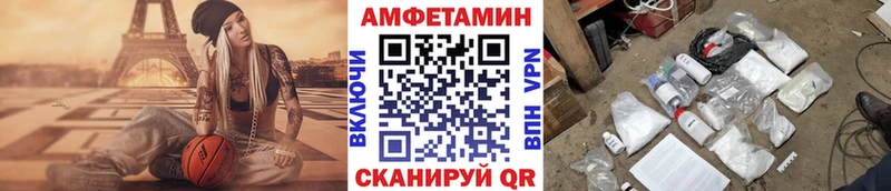 МЕТАМФЕТАМИН Декстрометамфетамин 99.9% блэк спрут вход Завитинск