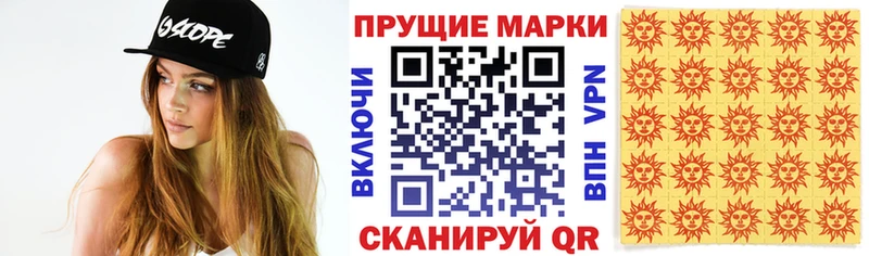 Марки NBOMe 1500мкг  купить наркоту  Завитинск 