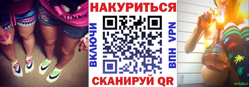 Канабис тримм Завитинск